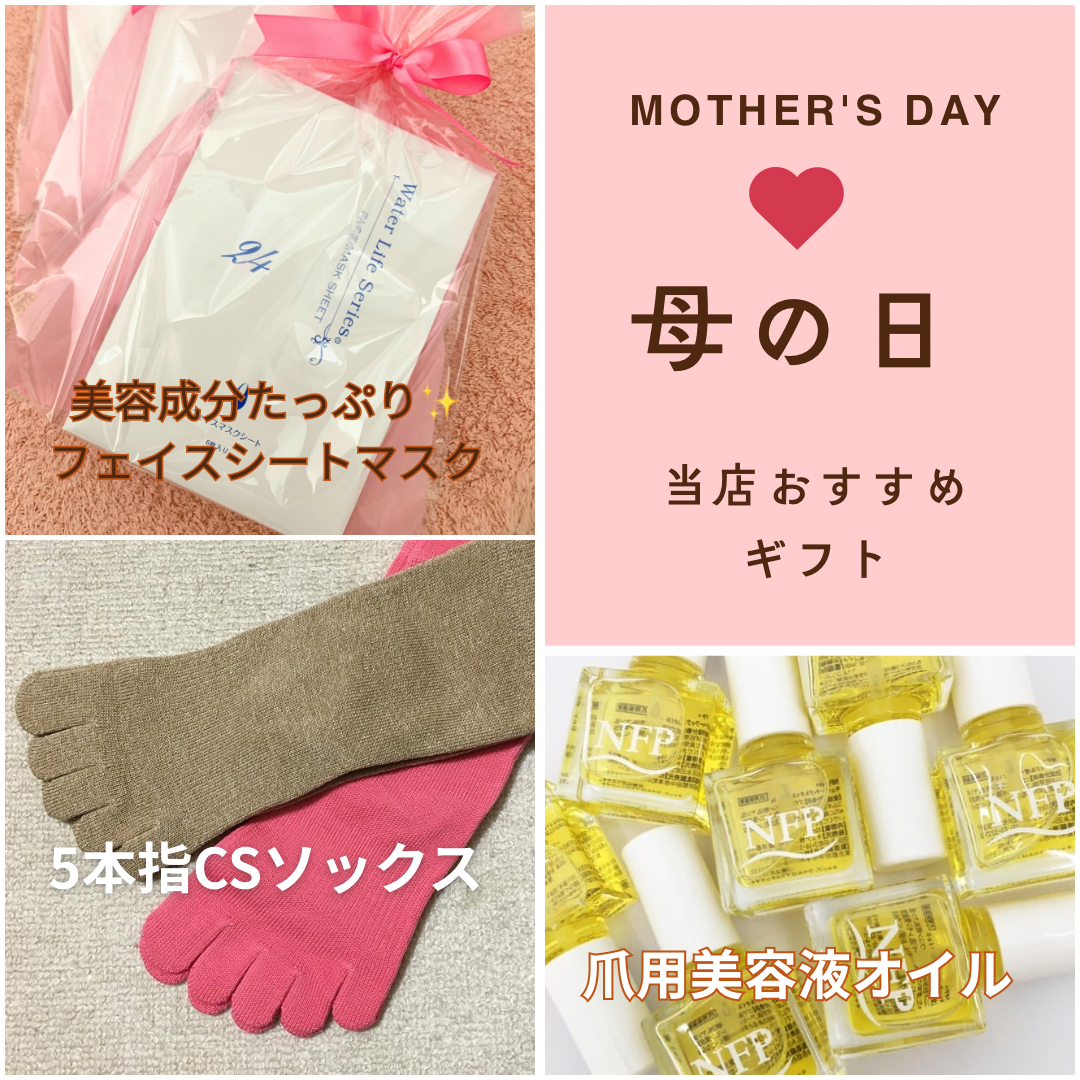 母の日のおすすめギフト
