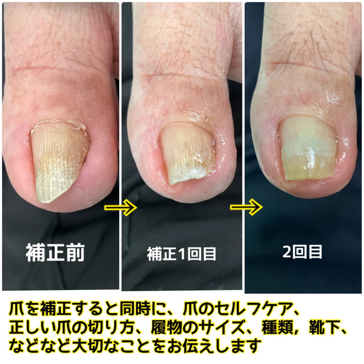 病院からの紹介でご来店